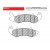Τακάκια Ferodo FDB2331EF (FA707)(FD581)